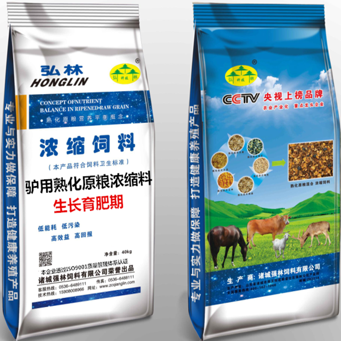 驴用熟化原粮浓缩料生长育肥期